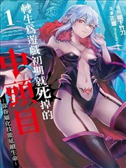 秋霞在线漫改《山径漫画社》海报