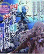 秋霞在线综艺《夜航厨房》海报