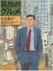 秋霞在线综艺《城市漫游者》海报