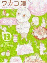 秋霞在线综艺《声音修理铺》海报