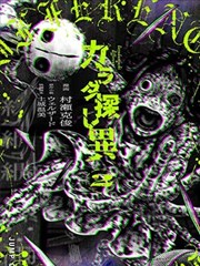 秋霞在线漫改《春分漫画志》海报